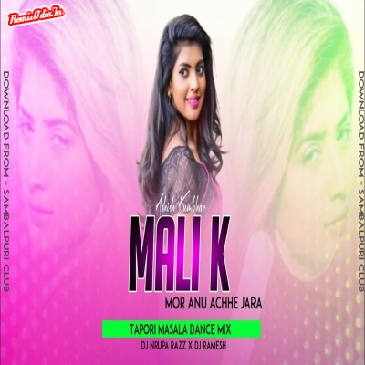 Mali K Mor Anu Achhe Jara  Sambalpuri Dj Remix